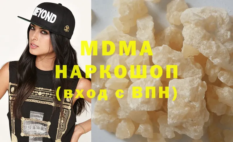 что такое наркотик  Старая Купавна  MDMA кристаллы 